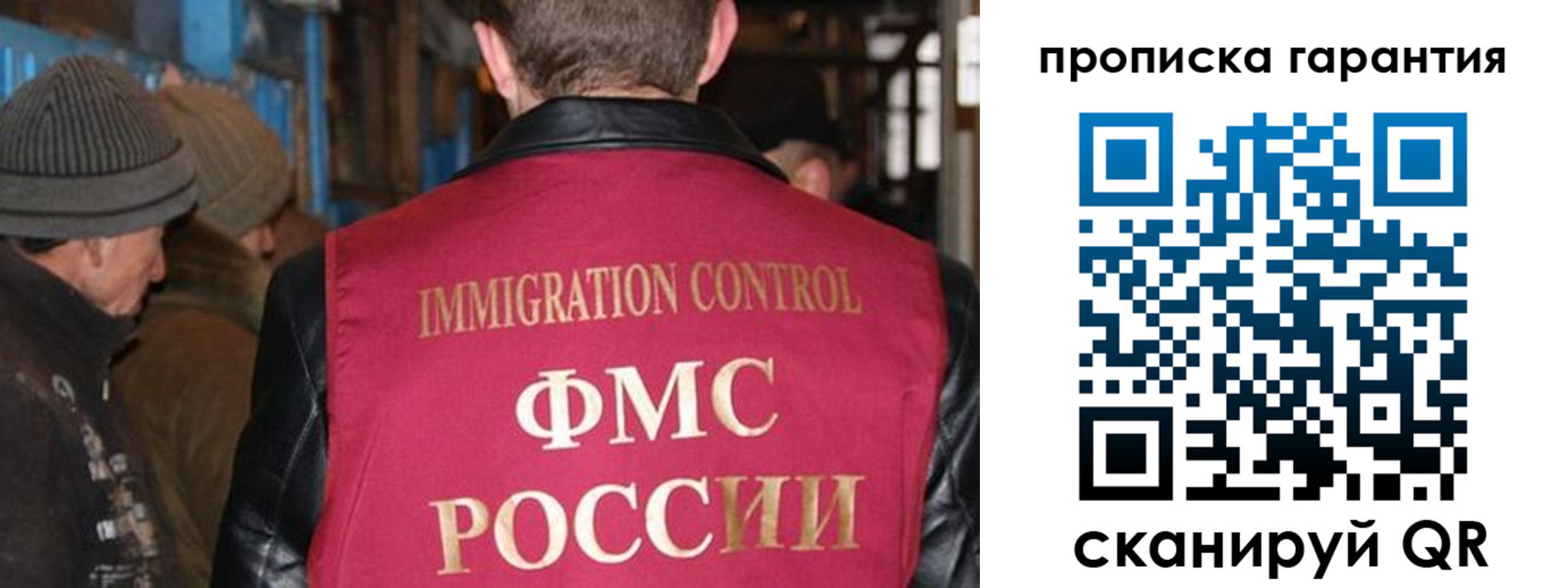 временная регистрация адрес в Железногорске
